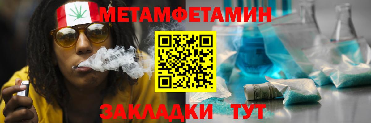 Amphetamine Розовый Сафоново