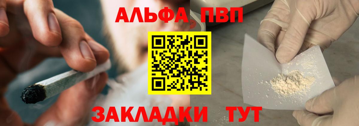 А ПВП СК Сафоново