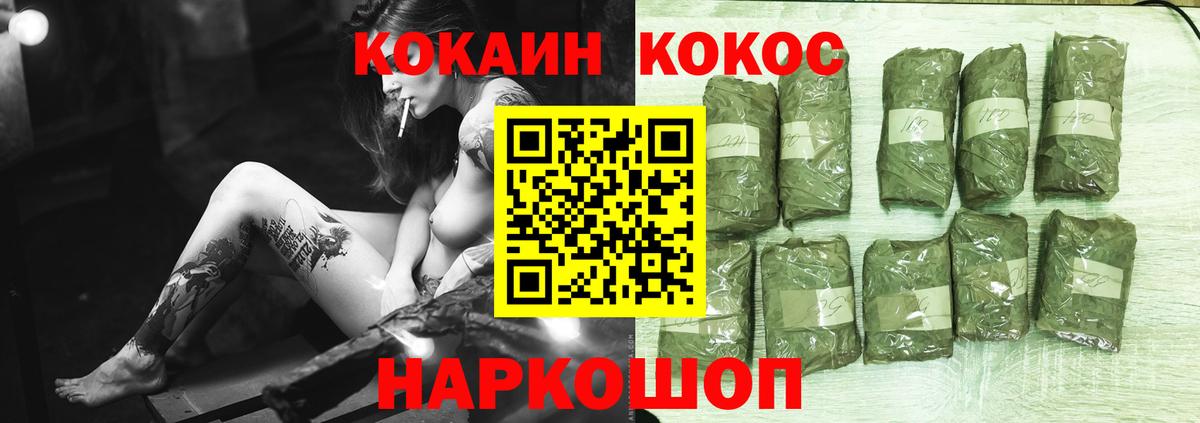 Сафоново  КОКАИН Columbia  где можно купить наркотик  Вход с VPN 