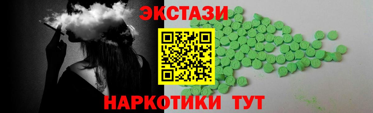 Ecstasy TESLA Сафоново