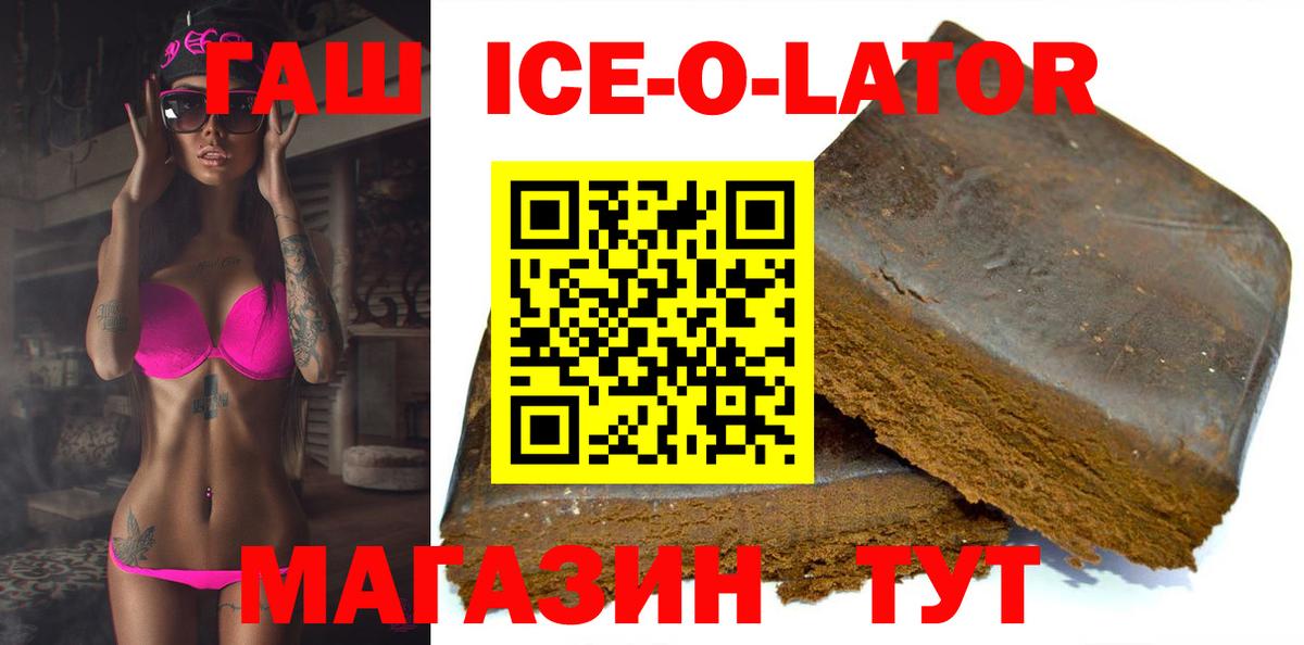ГАШИШ убойный Сафоново
