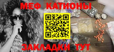 таблы Севастополь