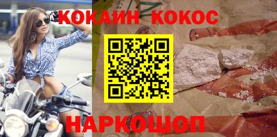 молекула духа Свободный