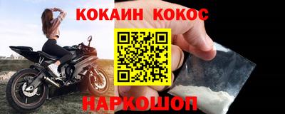молекула духа Свободный