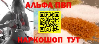 таблы Севастополь
