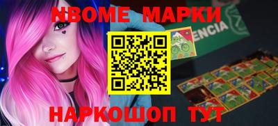 мяу мяу мука Северобайкальск