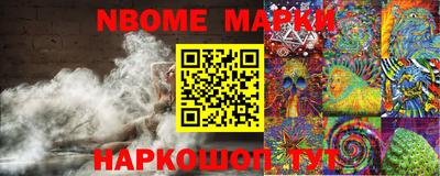 мяу мяу мука Северобайкальск