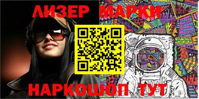 мяу мяу мука Северобайкальск