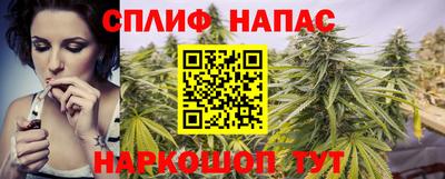 таблы Севастополь