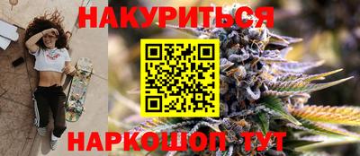 таблы Севастополь