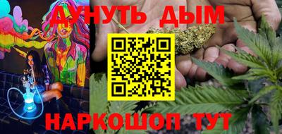 мяу мяу мука Северобайкальск