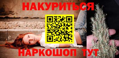 мяу мяу мука Северобайкальск