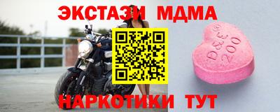 таблы Севастополь