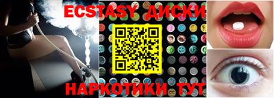 таблы Севастополь