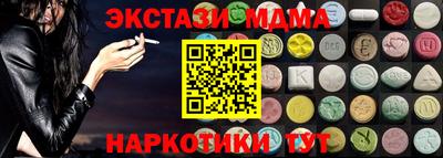 молекула духа Свободный