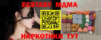 таблы Севастополь