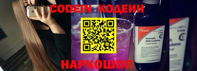 мяу мяу мука Северобайкальск