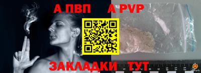 таблы Севастополь