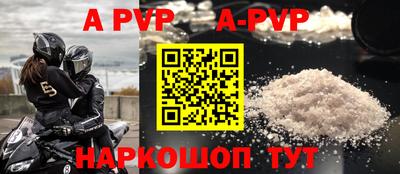 мяу мяу мука Северобайкальск