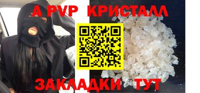 мяу мяу мука Северобайкальск