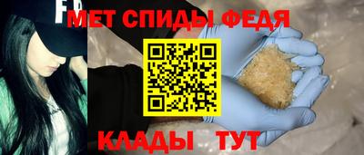 мяу мяу мука Северобайкальск
