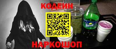 мяу мяу мука Северобайкальск