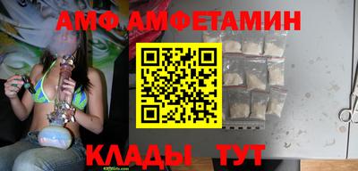 молекула духа Свободный