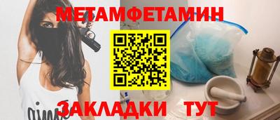 таблы Севастополь