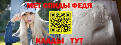 молекула духа Свободный