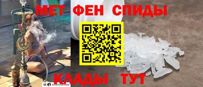таблы Севастополь