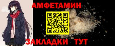 таблы Севастополь