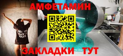 молекула духа Свободный