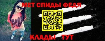 мяу мяу мука Северобайкальск