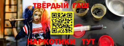таблы Севастополь