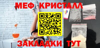 мяу мяу мука Северобайкальск
