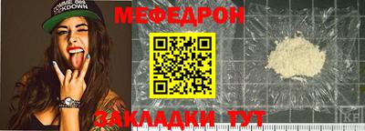 таблы Севастополь