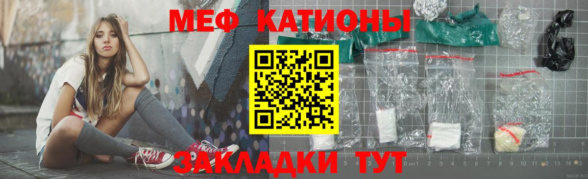 Сафоново  МЕФ мука  МЯУ-МЯУ  Вход с VPN 