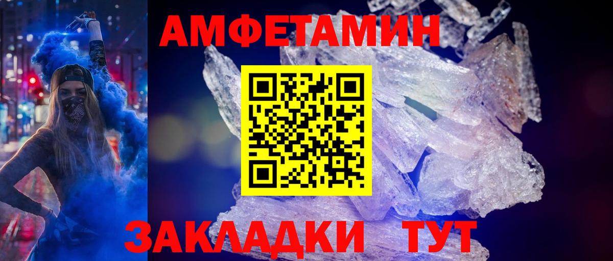 Сафоново  Метамфетамин кристалл  Вход с VPN 