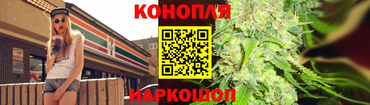 Сафоново  МАРИХУАНА ГИДРОПОН  Вход с VPN  Каннабис конопля  Каннабис OG Kush 